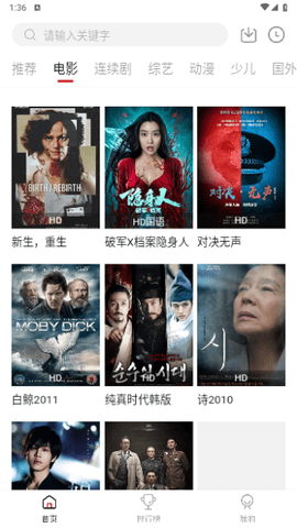 南府小筑免费版 1.7.7 纯净版 1
