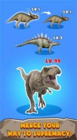合并生存恐龙进化 0.0.9 安卓版 2