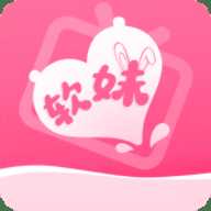 软妹社正能量App