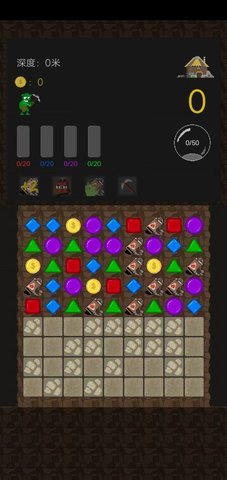 疯狂挖洞 1.0 安卓版 2