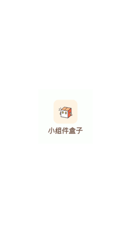 小米灵动岛App 1.8.3 正版 2