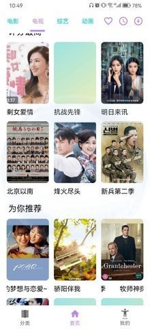 播氪播放器 1.1.6 安卓版 2