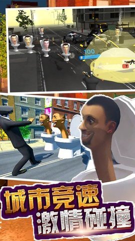 马桶人来袭 1.0 安卓版 2