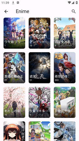 Miru影视 1.7.0 安卓版 1