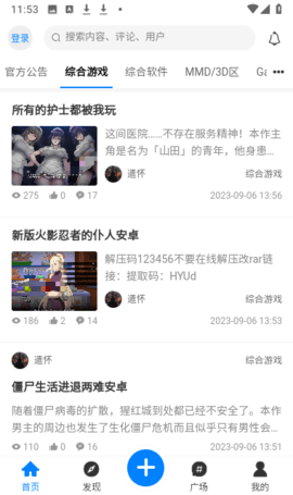 芥子侠最新版 1.4.3 安卓版 3