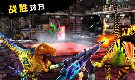 恐龙猎人侏罗纪公园 0.2 安卓版 1