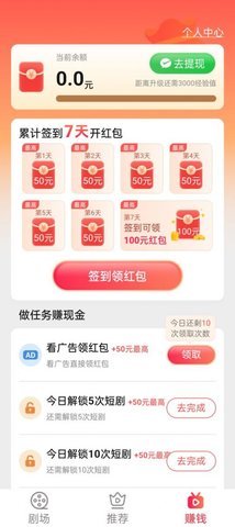 欢乐汇剧 1.0.4 安卓版 2