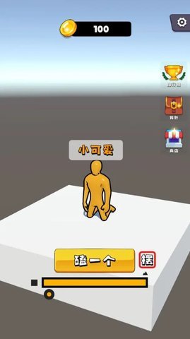 磕头模拟器 1.0.3 安卓版 1
