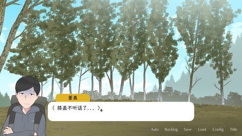 CampWithMom 06102021 中文汉化版 0