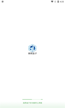 仔仔画质盒子 1.7.0 安卓版 1