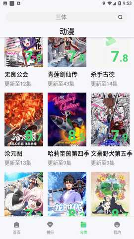 握奇影院 1.1.0 安卓版 1