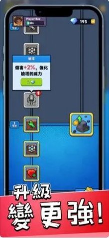 绝境小镇 1.3.3 安卓版 1