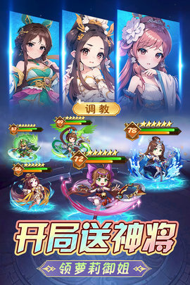 后发制人九游版 2.37 官方版 1