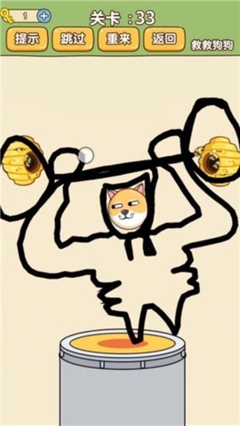 脑洞智商大考验 1.0 安卓版 1