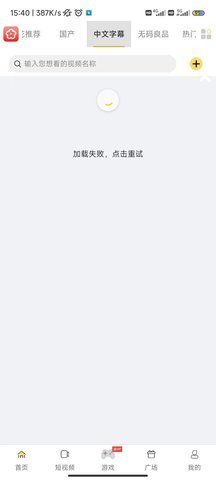 mh115梅花视频 5.0.9 最新版 2