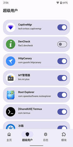 德尔塔面具隐藏root b4777ad7-delta  3
