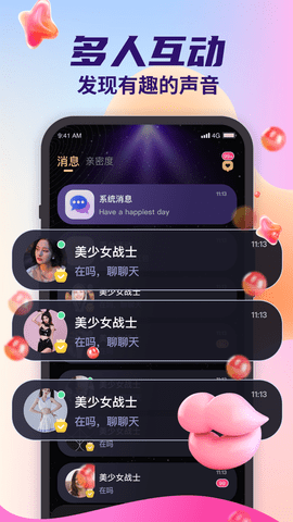 知遇交友 1.0.13 安卓版 2