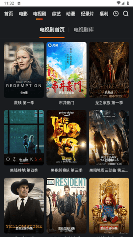 面包影视大全tv版 1.0 最新版 1