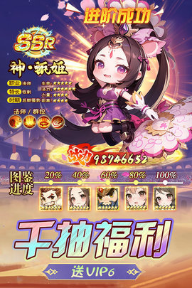 后发制人九游版 2.37 官方版 3