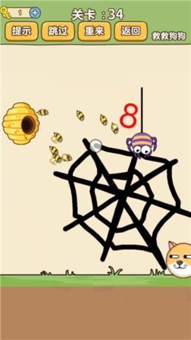 脑洞智商大考验 1.0 安卓版 2