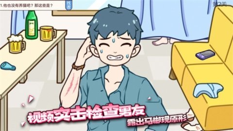 聊天的诱惑 1.0.0 安卓版 1