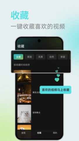 麦萌短剧 2.2.9 最新版 3