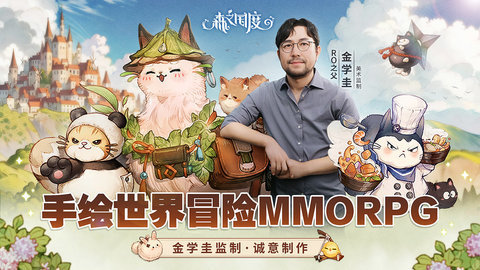 森之国度bilibili版 1.20.1842 正式版 1