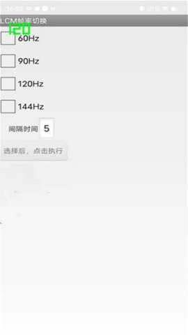 工厂测试 1.5 安卓版 2