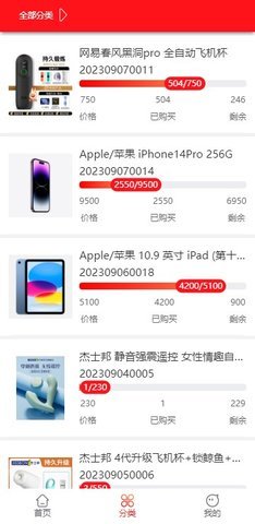 1元店 1.0.0 安卓版 2