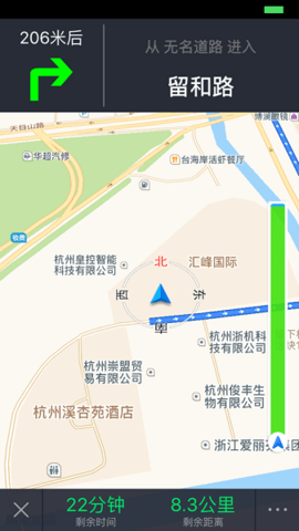 欧派出行安卓版 v1.3.0  1