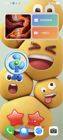 华为心情壁纸安装包 2023080301  1