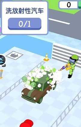小小洗车工 0.1 安卓版 1