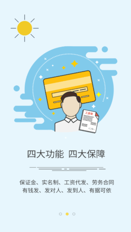 石保通   2