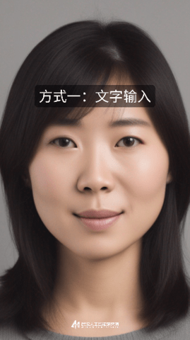 照片说话 1.0.0 安卓版 3