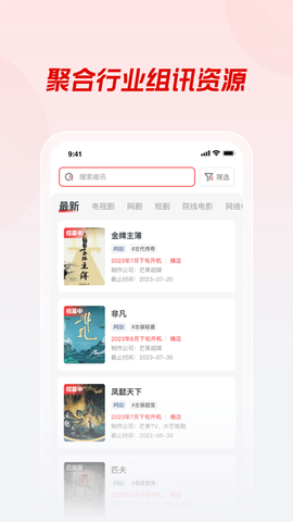 有戏软件 v2.1.1 安卓版 2
