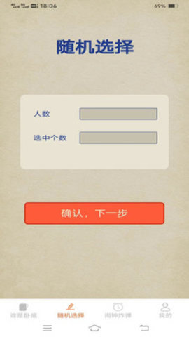叮叮乐园 1.2.5 安卓版 3
