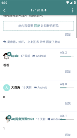 网盘资源社区 1.0.0 安卓版 1