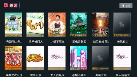 二师兄影视 1.4.0 官方版 2