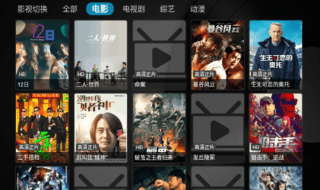 大苹果影视 2.0.2 最新版 1