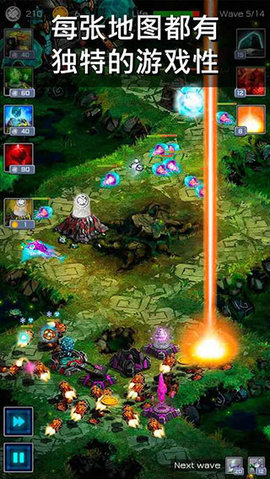 古老星球经典塔防破解版 1.2.81 安卓版 2