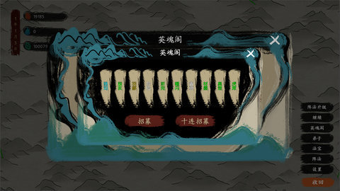最后的仙门 1.0 安卓版 1