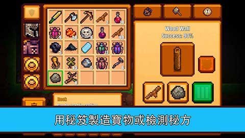 像素生存游戏2中文版 1.79 安卓版 2