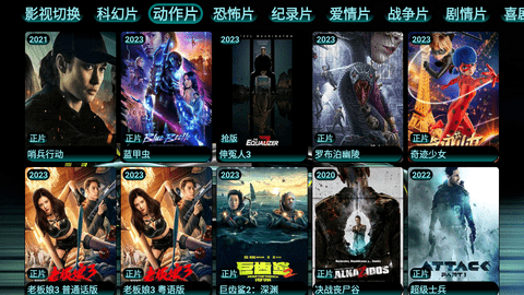 华影视卡密破解版 2.1.0 安卓版 2