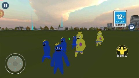 彩虹朋友乐园 1.0 安卓版 3