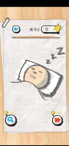 你有问题 1.0 安卓版 2