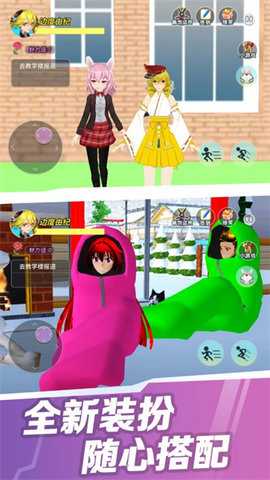 樱花学院疯狂派对 1.0 安卓版 2