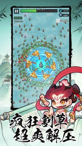 幻世仙途贪玩 1.0.0 正式版 1