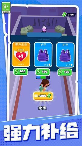 超能士兵 1.0.1 安卓版 2