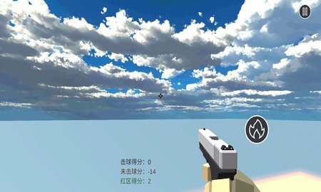 练枪皇帝 2.0 安卓版 3