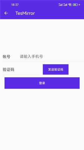 Tesmirror投屏软件 v2.0.4 安卓版 2